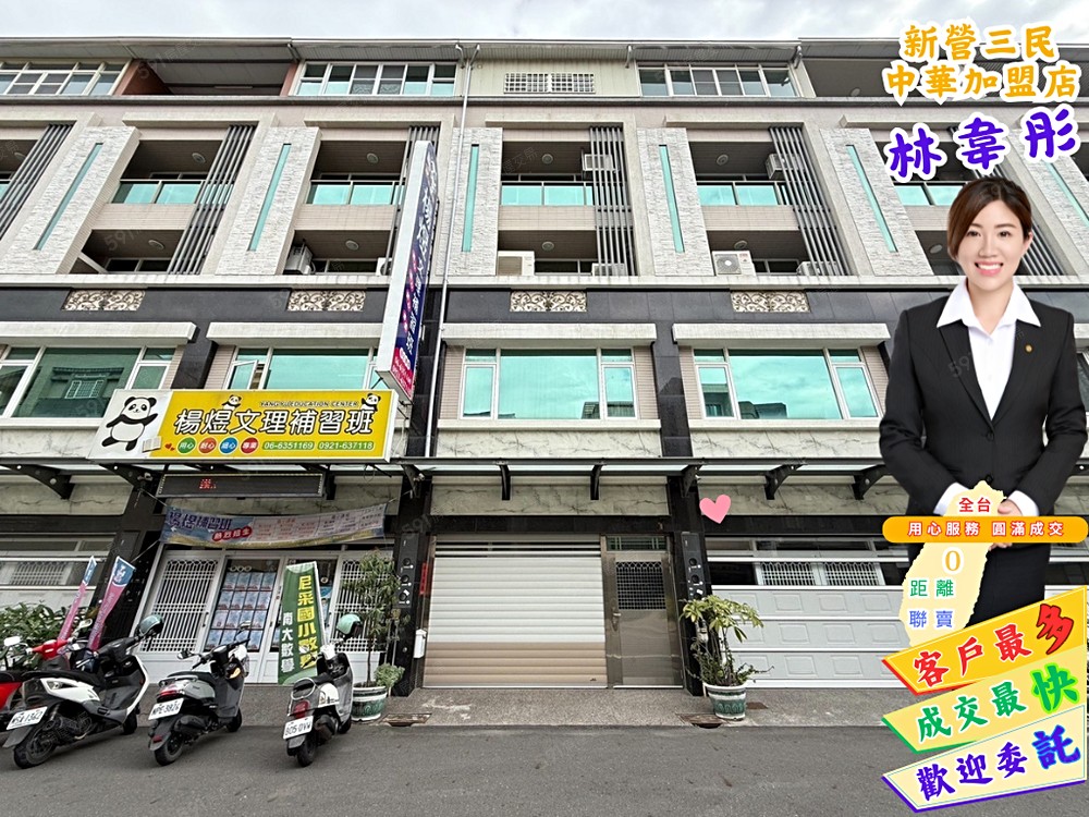 房屋圖片