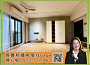 林口區-中北二街2房2廳，44.9坪
