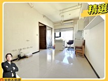 樂善三路A7低總價~次頂樓兩..