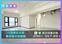 新莊區-永寧街4房2廳，62.7坪