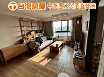 國豐三街柏霖Ⓣ台灣房屋Ⓣ中..
