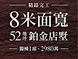 宣傳圖(1)