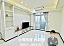 鶯歌區-建國路3房2廳，34.2坪