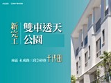 宣傳圖(12)