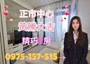 東區-中華路二段2房2廳，23.8坪