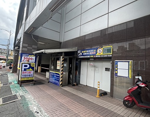 ★宏達中華場機械車位 - Image 1
