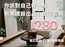 沙鹿區-屏西路2房2廳，37.2坪