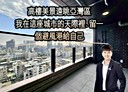 新興區-七賢一路1房1廳，18.7坪