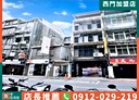 萬華區-昆明街4房0廳，24.1坪