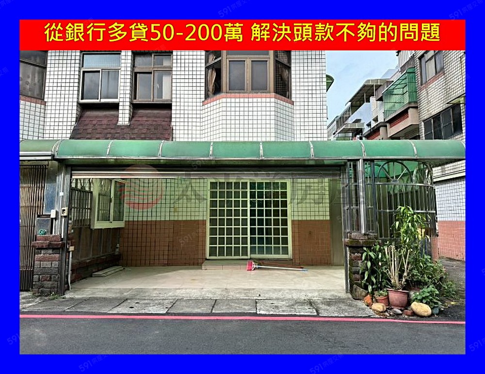 房屋圖片