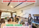 三峽區-中華路3房2廳，37.1坪