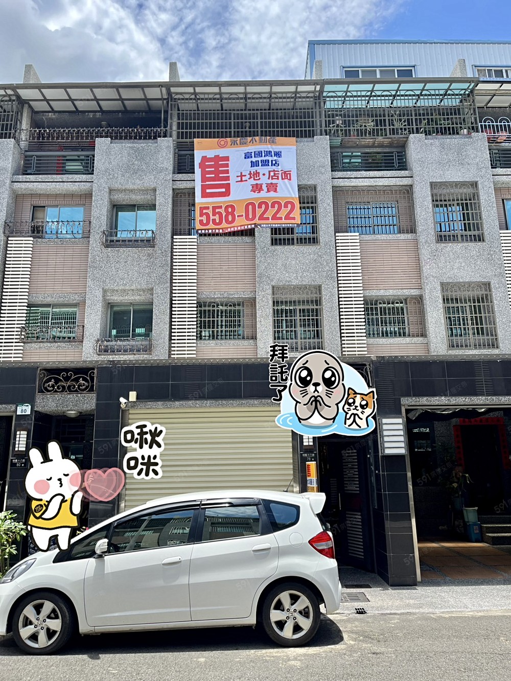 房屋圖片