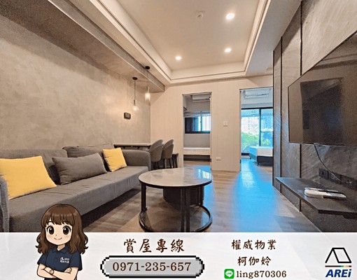 可租補⭐️美術館特區美樹香榭⭐️高樓層景觀裝潢2房 - 591租屋網 - Image 2