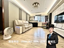 榮德街高樓層《高鐵|正四房..