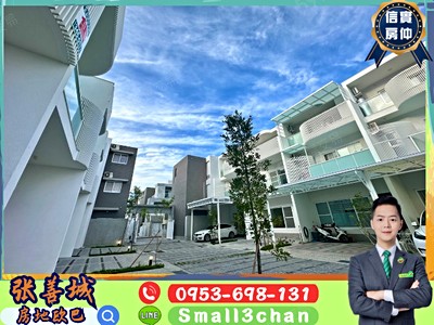 【善】降價~美濃市區理白/稀有釋出/邊間大空間大露台雙車墅