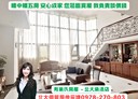 板橋區-中正路5房2廳，96.1坪