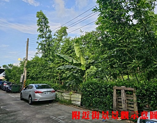 大柑園東園段持分土地