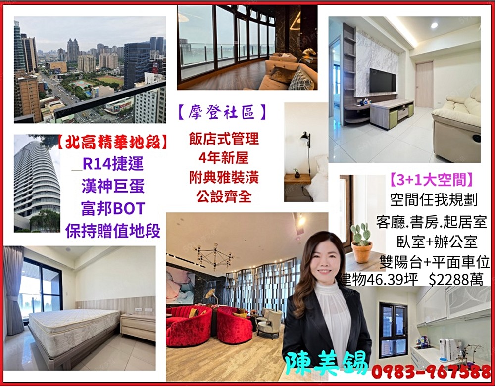 房屋圖片