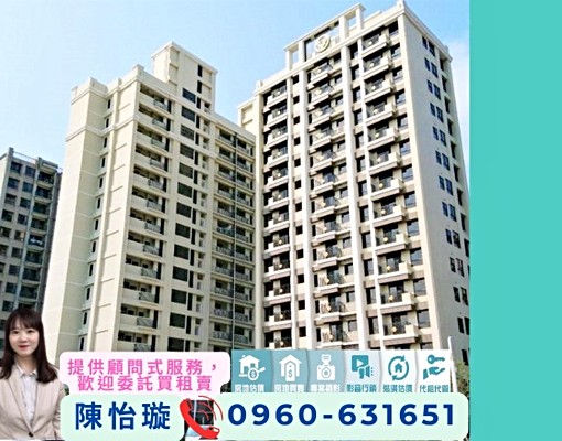 💎稀有三房全配|含車管🔥向陽|桃園市府|雙衛雙陽台|仁愛 - Image 1