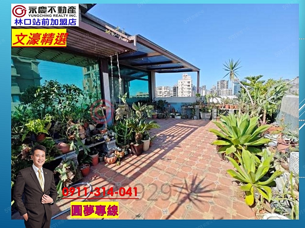 房屋圖片
