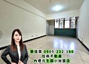 中壢區-榮安一街3房2廳，53.5坪