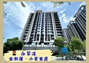 板橋區-香社一路1房2廳，31.5坪