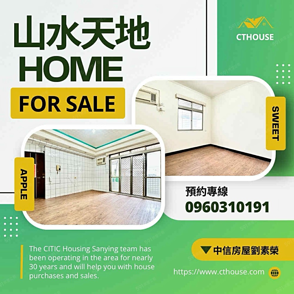 房屋圖片