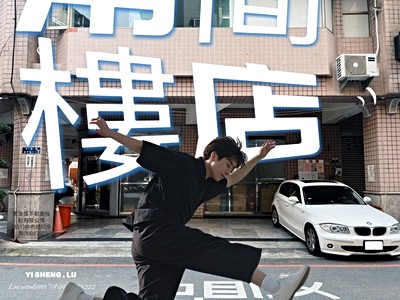 社區圖片