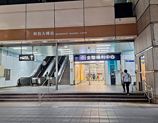 科技大樓捷運站旁公寓套房 - Image 1