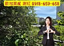淡水區-學府路4房3廳，90.8坪