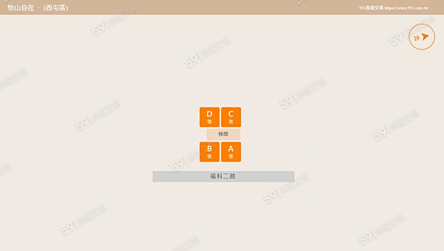 怡山自在平面圖