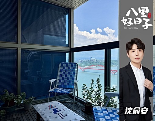 獨家！天泉河景宅_全國不動產沈俞安 - Image 1