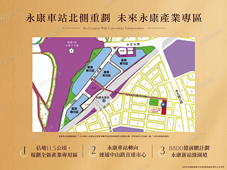 上賦大苑宣傳圖