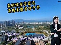 美術東四路🍎凱西獨賣🍎美術..