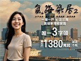 宣傳圖(4)