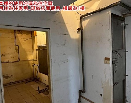 正漢生東路,大馬路上1樓🍏面寬,方正格局🍎大遠東百貨對面 - Image 7