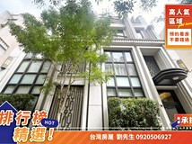 和順路宸◆北屯十期獨棟大面..