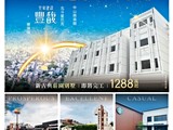 宣傳圖(3)