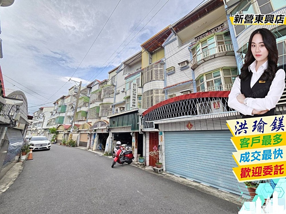 房屋圖片