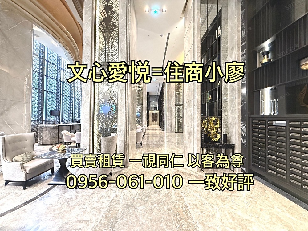 文心愛悅最便宜⚡️快搶⚡️兩房價格租三房⚡全新裝潢樓中樓三房 - Image 1