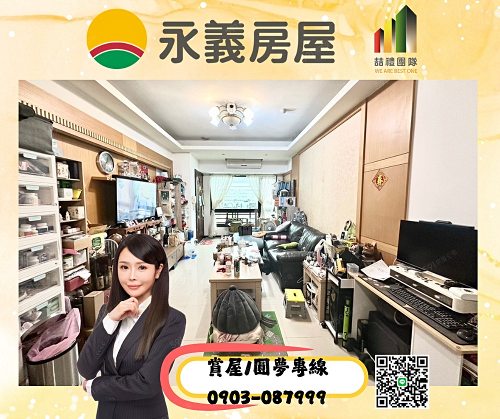 房屋圖片