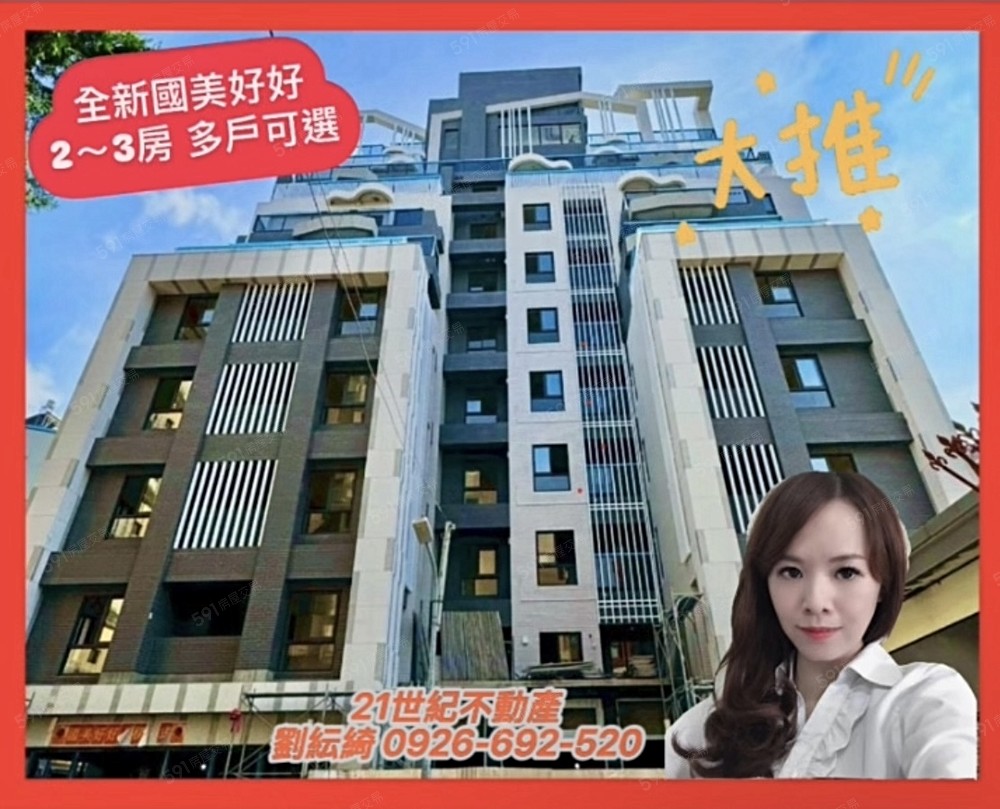 房屋圖片
