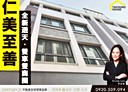 大里區-至善路4房3廳，58.4坪