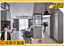 林口區-三民路2房2廳，43.3坪