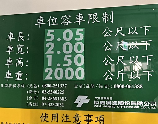 格局方正採光大空間-可租補戶籍報稅-捷運到站即到家 - Image 12