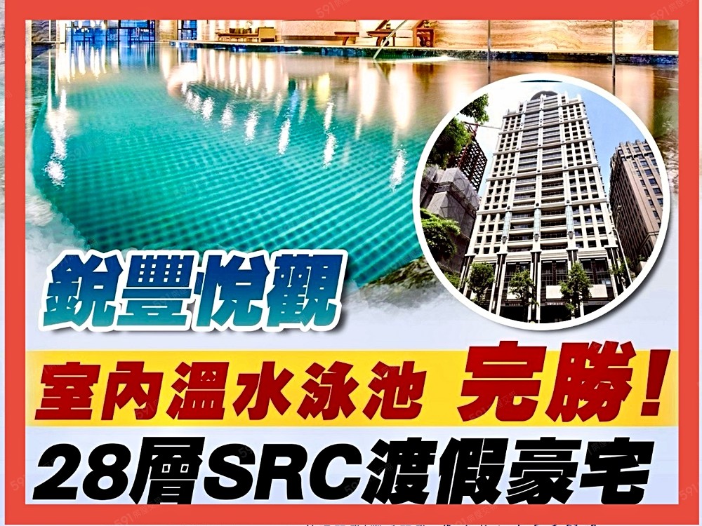 房屋圖片