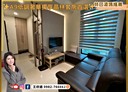 林口區-文化三路一段1房1廳，16.7坪