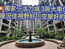 中山路✨A9專任✨花園泳池社..