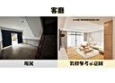 東區-南京路3房2廳，33.3坪