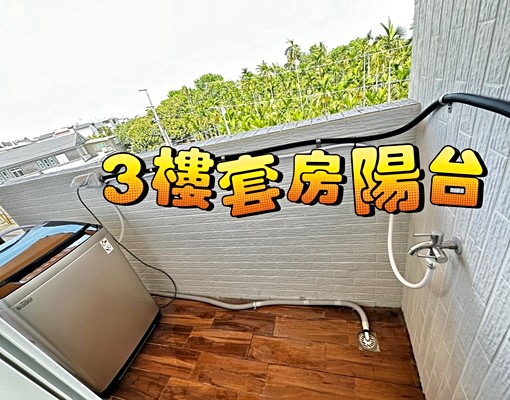 💖電梯車墅💖高級套雅房出租💖可租補皆有陽台💖 - Image 6